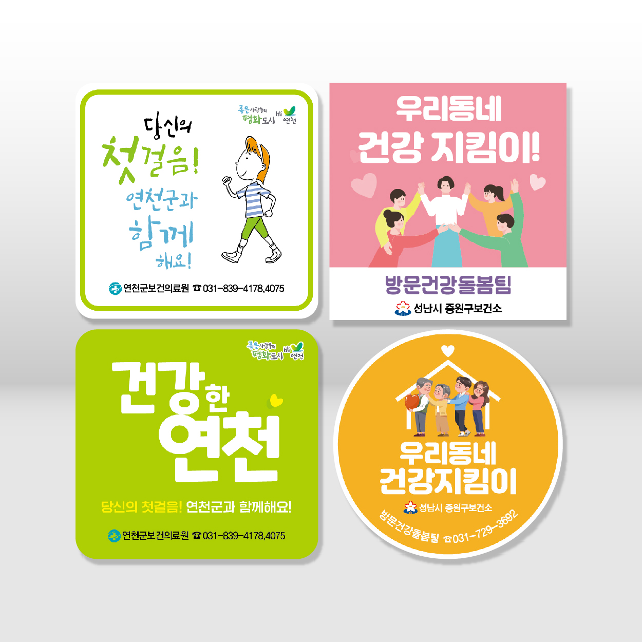 Pekashow apk