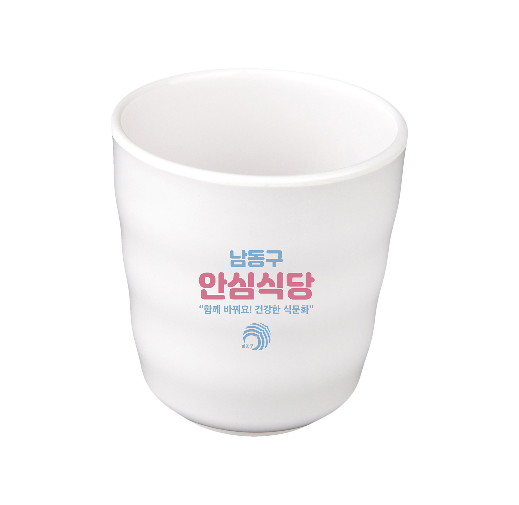 지원물품-맬라민 물컵